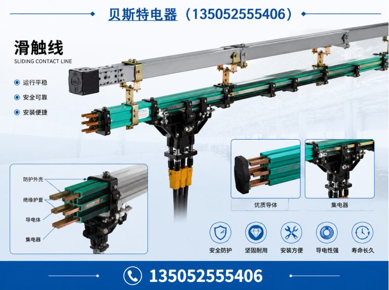 怀仁市贝斯特电器展示图
